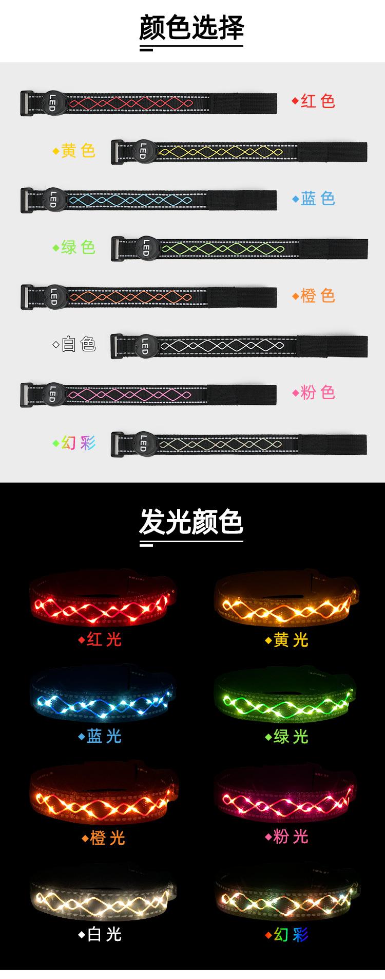 K3006-LED绳绣手臂带 (4).jpg