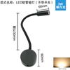 Lámpara de Pared de Manguera LED Hotel Mesita de Noche Lámpara de Lectura de Cuello de Cisne con Interruptor Lámpara Personalizada para Estudio Dormitorio Montaje en Superficie Lámpara para Cuadros