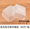 Nuevas Bolsas para Pasteles de Luna Snowskin, Bolsas para Empaque de Pasteles de Copo de Nieve, Bolsas Selladas al Calor con Patrón de Conejo, Venta al por Mayor de Fábrica en Stock