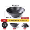 Cuenco de fideos comercial de melamina, estilo japonés, de plástico, similar a la porcelana, de color negro, para sopa de fideos de arroz, tazón grande malatang, tazón especial para restaurante de fideos.