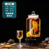 Botella de Vino de Vidrio para Uso Doméstico, Frasco Sellado de Gama Alta para Remojar Ginseng y Vino Medicinal, Recipiente para Vino con Pico, Botella de Vino Especial
