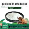 Pó de Peptídeo de Osso de Iaque Extrato de Osso de Iaque Matéria-Prima de Grau Alimentício para Cuidados com a Saúde Pó de Extração Solúvel em Água Alta Pureza