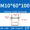 Juego de Abrazaderas Cuadradas Tipo U 304 Acero Inoxidable Abrazadera Cuadrada en Forma de U Tornillo de Sujeción Cuadrado en Ángulo Recto M6M8M10M12
