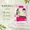 Mascarilla de Barro Exfoliante para Baño - Perfecta para Exfoliación Corporal, Adecuada para Hombres y Mujeres, Uso en Baño, Venta al por Mayor para Centros de Baño