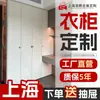Painéis de Porta Moldados, Guarda-roupas Estilo Creme Personalizados, Guarda-roupa Completo, Fornecimento Direto do Fabricante, Estilo Painel Doméstico, Casa Inteira, Moderno e Simples