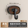 Gancho de Estilo Medieval Detrás de la Puerta sin Taladrar, Gancho Adhesivo de Fuerte Carga, Perchero para Entrada de Baño, Estante para Almacenamiento de Ropa, Sin Rastro