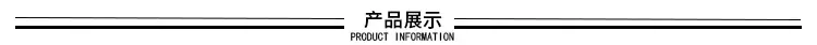 分隔线_02