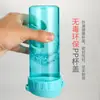 Suministro Directo de Fábrica 400ml 380ml Taza Rhyme de Té Tapa Sin Cuerda Malla Vaso para Beber Simple Portátil Deportivo Tapa de Plástico