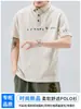 Camisa Polo Bordada de Manga Corta para Hombre 2025 Nueva Tendencia de Verano Tops Sueltos para Niños Camiseta de Cuello con Solapa de Media Manga