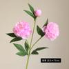 Guofeng alta calidad Simulación Rama Única Peonía Flor de Peonía Accesorios de Fotografía Decoración Modelo para el Hogar Floristería Adornos Florales