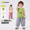 Atuendos EscolaresConjunto de Tres Piezas para Niños Dudu Otoño Nuevo Estilo Atuendo para Niños Estilo Otoño Ropa de Otoño para Niñas Ropa Infantil