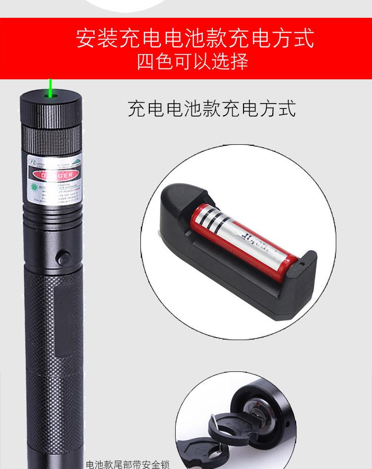 2018年303无射程改_07