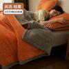 Cobertor Inverno Espessado Forrado com Lã Lençóis Colcha Veludo Coral Cobertor de Sofá Cobertor de Soneca para Escritório Cobertor de Cama