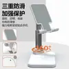 Soporte para teléfono móvil plegable telescópico de escritorio para tableta perezosa, soporte portátil multiusos para clases en línea en vivo, fabricantes de regalos