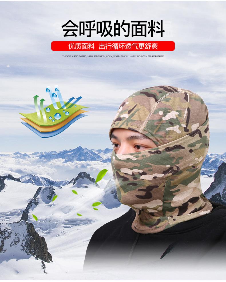 头套1-2_04