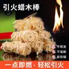 Iniciador de carbón, iniciador de fuego para exteriores, varilla iniciadora de fuego, carbón para barbacoa, bloque iniciador de fuego