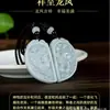 Directo de fábrica Colgante natural de Jade Dragón y Fénix al por mayor par de pareja de boutique de jade Jade Jade colgante con forma de corazón de jade