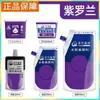 Pacote de Recarga de Tinta Aquarela Bambu Verde Grande Capacidade 300ml Saco de Recarga Branco Titânio para Estudantes de Arte Portátil