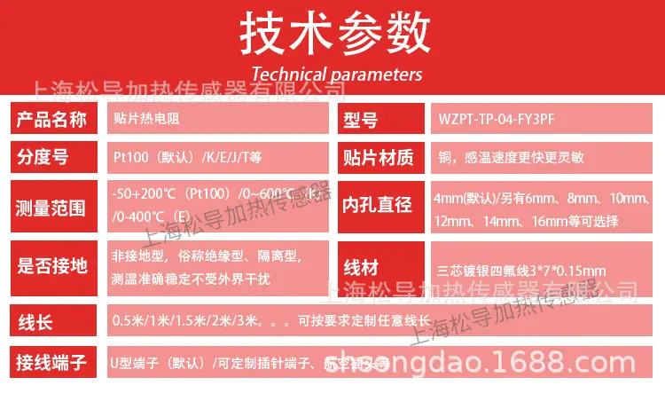 六面夹详情页_07.jpg