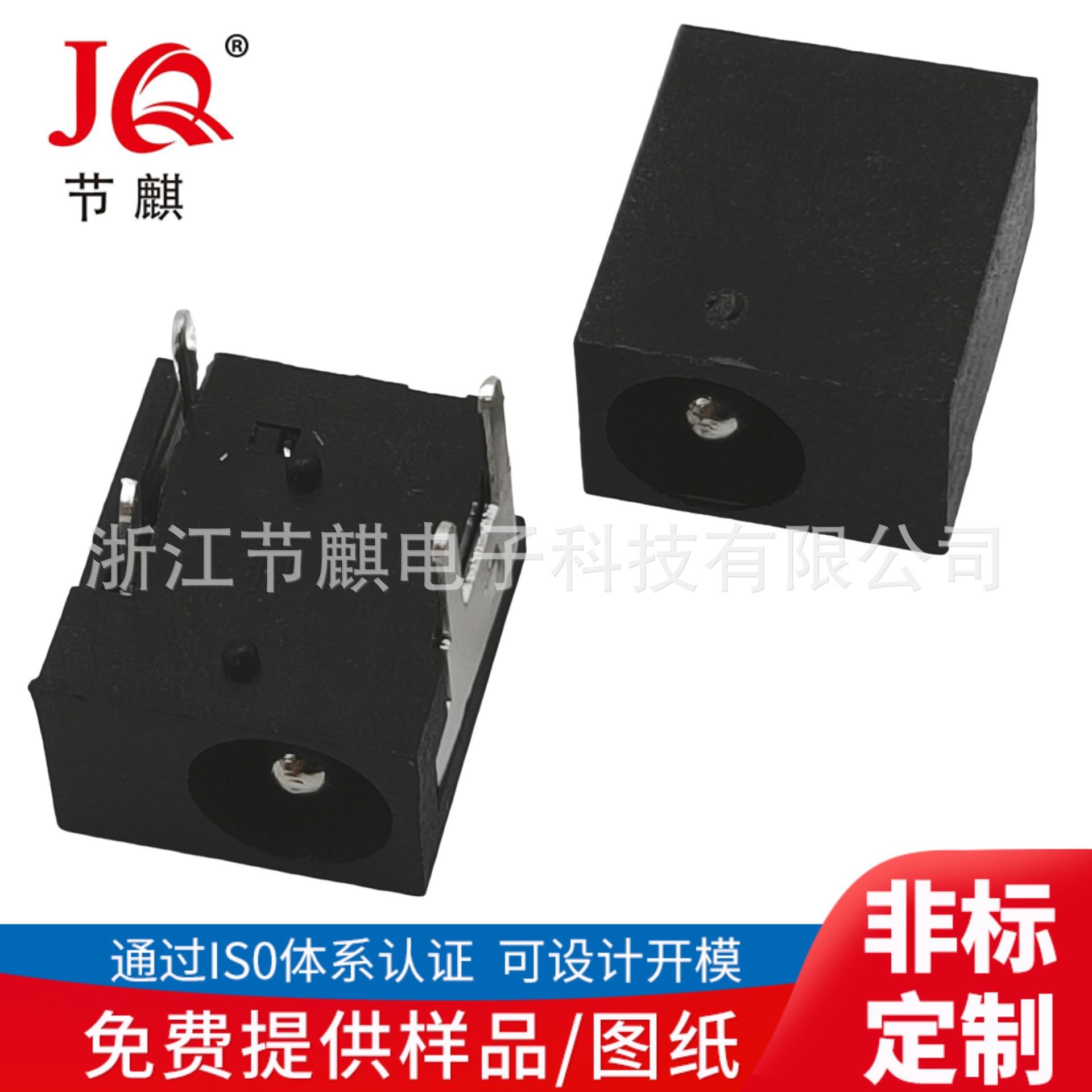 JQ-DC-0033D- (1)(1)