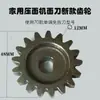 Acessórios para Máquina de Macarrão Motor Faca Raspadora Pente Botão Superfície da Balança Faca Splint Acessórios para Máquina de Macarrão Shengyang Yinghuang