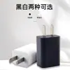 Cargador de Arroz Certificado 3C 5V1A Cabezal de Carga Puerto USB Adaptador de Corriente de Carga Rápida para Teléfono Móvil Enchufe para Pequeños Electrodomésticos