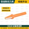 Husillo BT30 bt40 bt50 Varilla de Limpieza Cepillo ER Máquina Limpiadora Herramienta HSK63 Varilla de Limpieza ISO