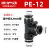 Ling Jun Pneumático PU Reto PY Junta Rápida PE Tee PGPEGPW Tubo de Diâmetro Variável Inserção Rápida 6/8/10/12mm
