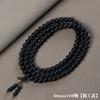 Pulsera Tierra Acuario Ébano Sumergido Tronco de Material Viejo Acuario Nha Trang Vietnam Cuentas Acuario Pulsera de Hombre Mujer 108 Cuentas