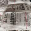 Lldpe Yangzi Petrochemical Pe-L M2750 (Ylj-2650) Polvo Crudo de Plástico de Polietileno de Baja Densidad Lineal