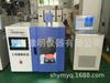 Máquina de extracción ultrasónica molinillo de células ultrasónico extractor ultrasónico de medicina china máquina de extracción ultrasónica