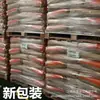 Tpee American Dupont 4056 Dureza 40D Resistente al Envejecimiento Cable Extruido Resistente al Desgaste Junta Dupont Tpee455