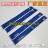 Máquina de Envasado al Vacío Bolsa de Aire Cámara Única/Doble Máquina Selladora Accesorios Bolsas de Aire Shandong Zhucheng Accesorios para Máquinas de Vacío Xiaokang