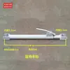 Accesorios para Camión Mezclador Engrosados y Extendidos, Varilla de Elevación Accionada Manualmente, Canaleta de Descarga para Camión Cisterna de Concreto, Varilla Telescópica de Soporte para Tolva de Descarga