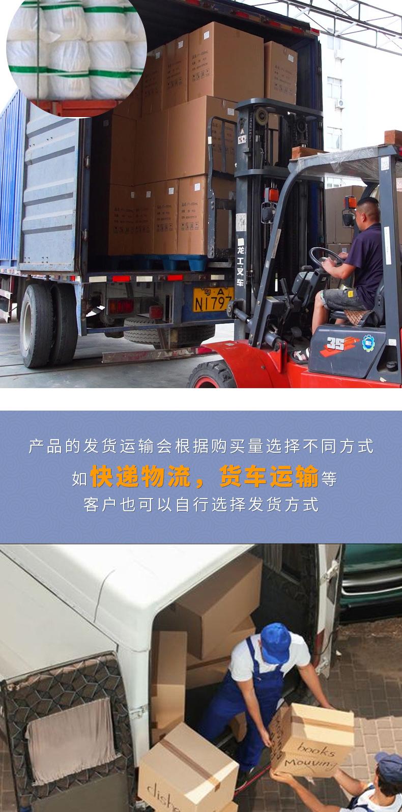 详情2_06.jpg