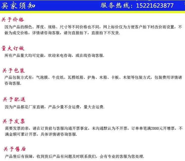 10494781875_1581208430_副本