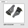 Adecuado para soporte de parachoques delantero Volvo S40 orejeta de elevación de parachoques delantero 30678481 30678482