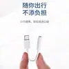 Cable adaptador de audio con decodificación digital tipo C para teléfono móvil, convertidor de auriculares de 3.5 mm, tarjeta de sonido para micrófono en vivo, cabezal