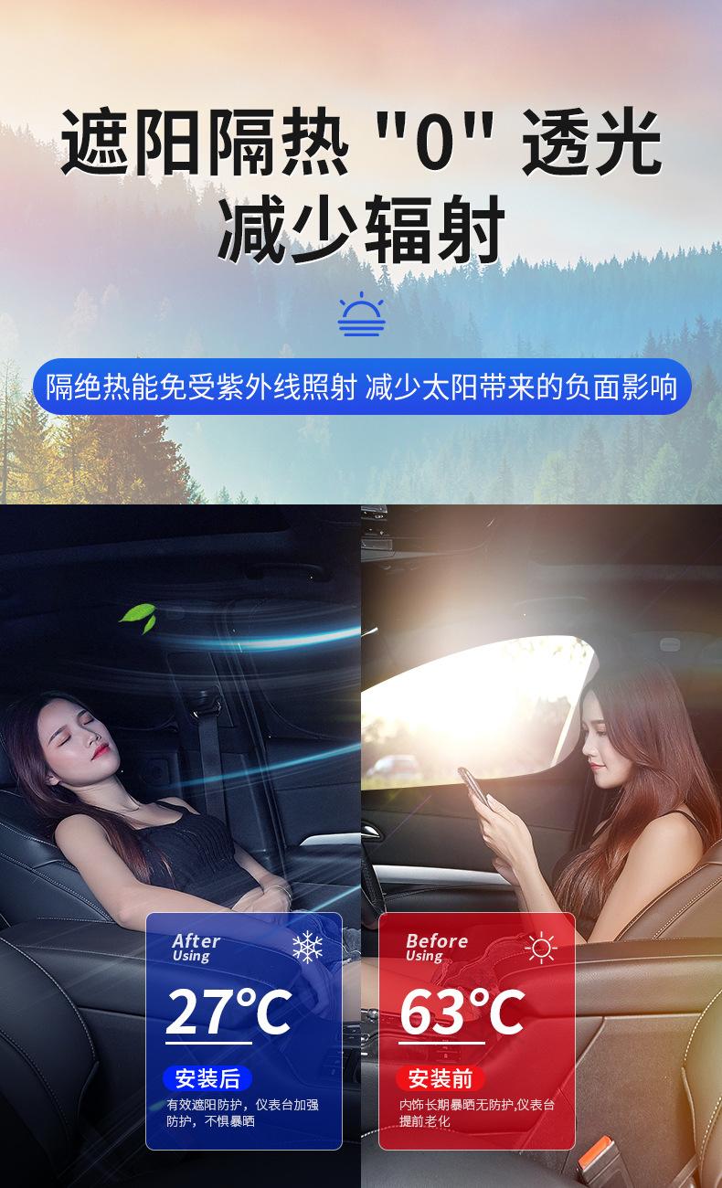 遮阳挡详情_06.jpg