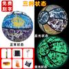 Celebridade da Internet Bola de Basquete Luminosa Presente de Dia dos Namorados Chinês para Meninos Bola de Basquete Refletiva Genuína Caixa de Presente para Meninos Gravação Gratuita
