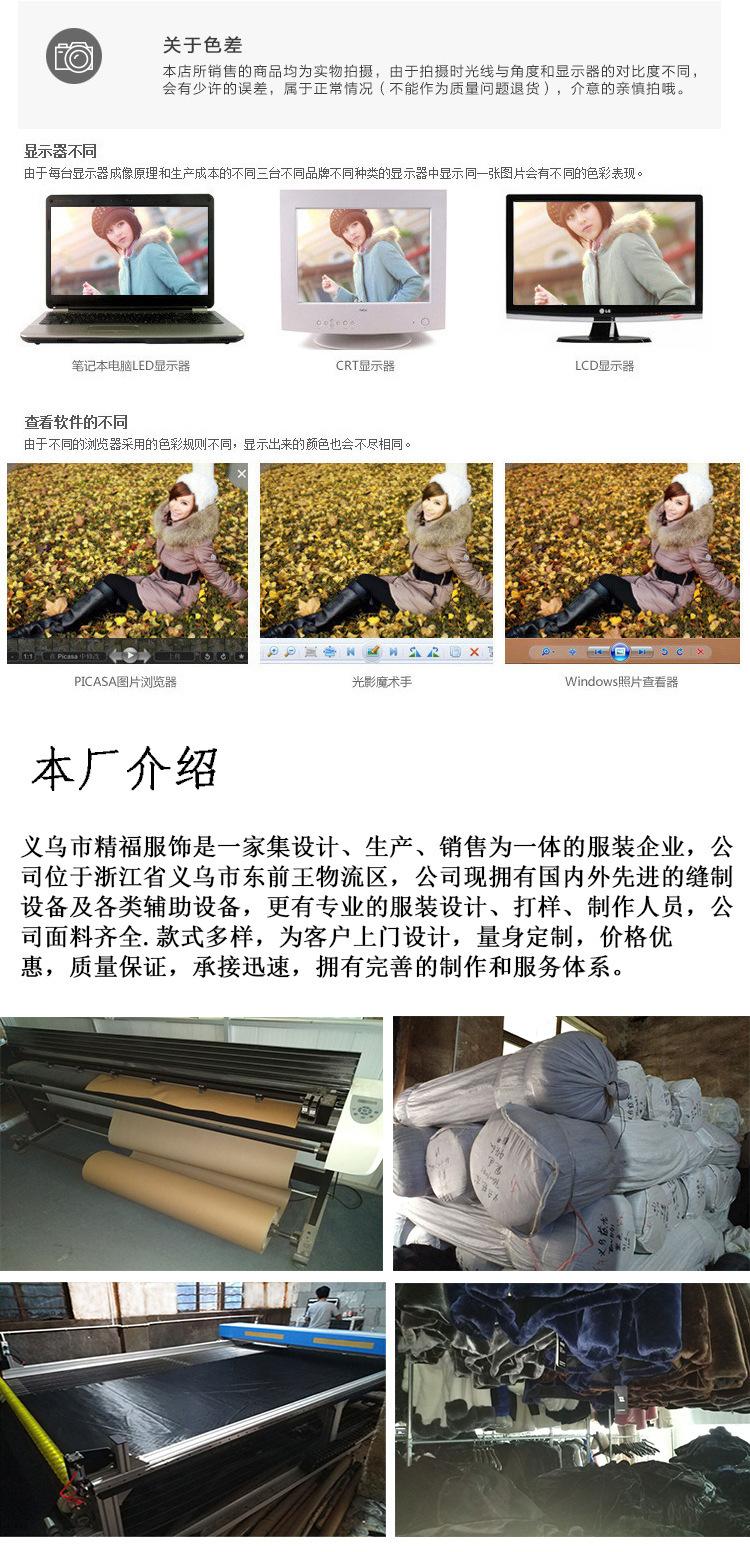 4324354886_232371972