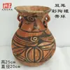 Vasijas de Cerámica Estilo Antiguo para Vino, Ollas, Jarras, Botellas de Fondo Puntiagudo, Tazones de Cerámica, Ollas de Cerámica de Colores con Patrón de Danza, Artículos Decorativos, Cerámica Negra Majiayao