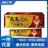 Venta al por mayor del fabricante Ungüento Penetrante Óseo Miao Yi Xing Hu Wang 20g Dropshipping