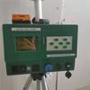 Muestreador atmosférico integral tipo Lubo spot LB-2030 muestreador de partículas suspendidas totales