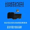 Acessórios para Máquina Seladora de Chá com Leite Yifang Conjunto Completo Engrenagem Motor de Recolhimento de Filme Lâmina de Corte de Filme Sensor Fotoelétrico Rato