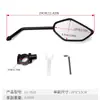 Espejo Único Aplicable Bicicleta Bicicleta de Montaña Espejo Reflectante Campo de Visión Amplio Espejo Retrovisor Vehículo Eléctrico Universal Sin Instalación Barra Extendida
