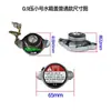 Camión furgoneta vehículo agrícola cargador cubierta del tanque de agua Jianghuai Dongfeng liberación Wuling Chang'an cubierta del tanque de agua