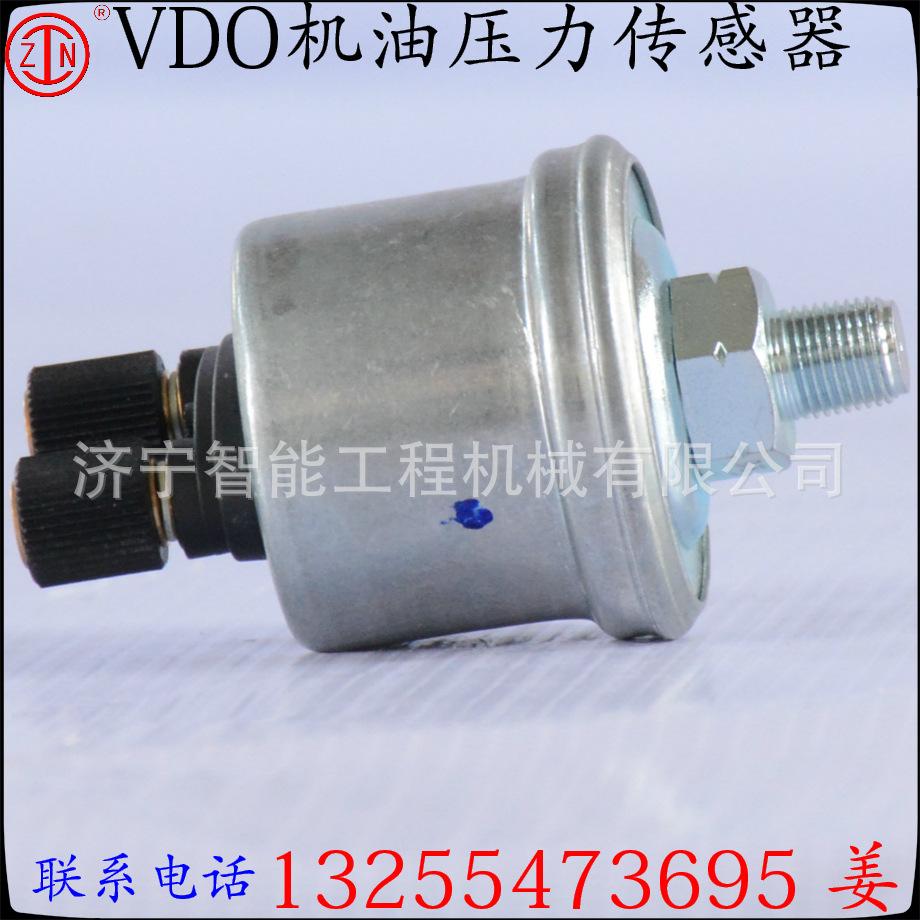 VDO机油压力传感器