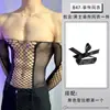Lingerie Sexy para Lóbulo Transparente Vazado Peça Única Masculina Roupa de Rede para Prazer Total, Conjunto Uniforme de Tentação Sexy Plus Size