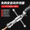[Descuento Instantáneo de 5 Yuanes para Principiantes] Pele Rápidamente la Piel del Cable, Herramientas para Electricistas, Paralelizador Manual de Cables, Gire los Extremos de los Cables y Bloques de Terminales